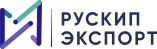 Рускип Экспорт